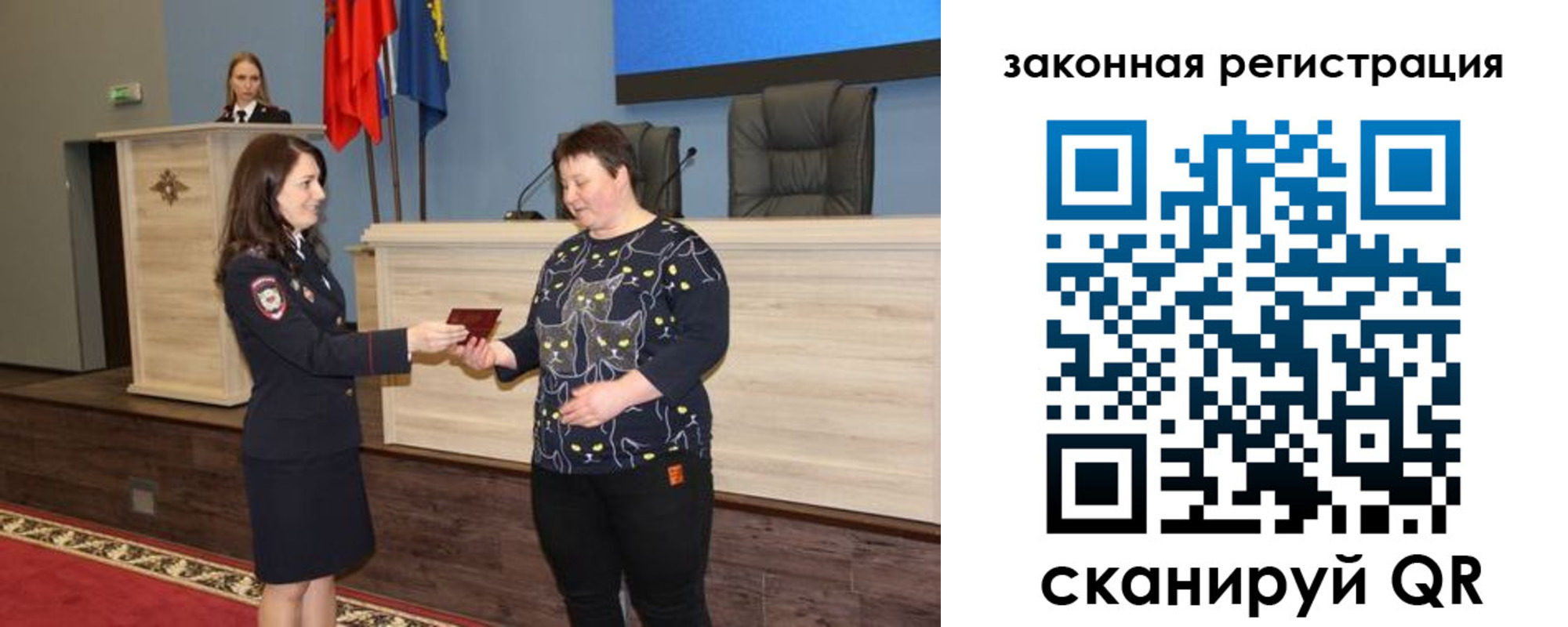 временная регистрация собственник в Севастополе