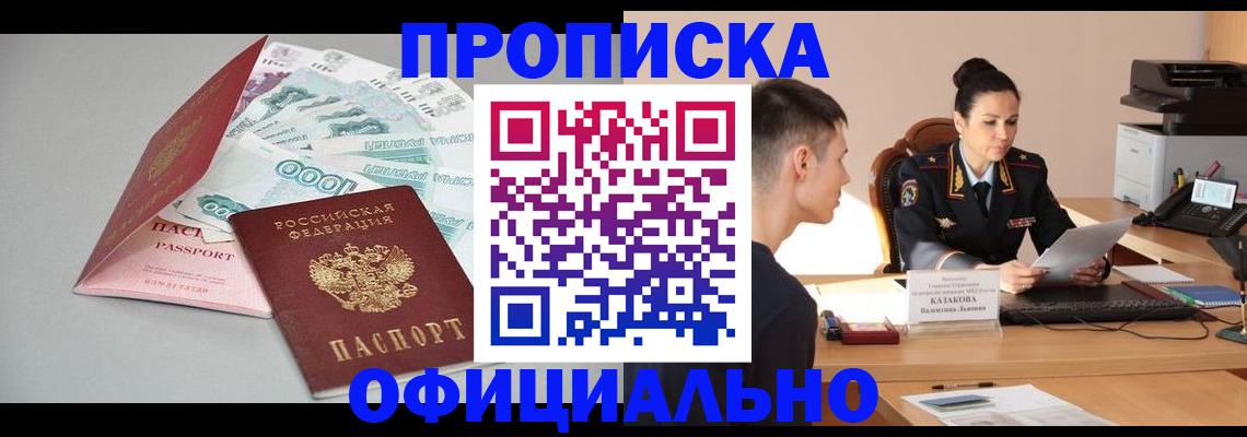 форма 3 в Севастополе